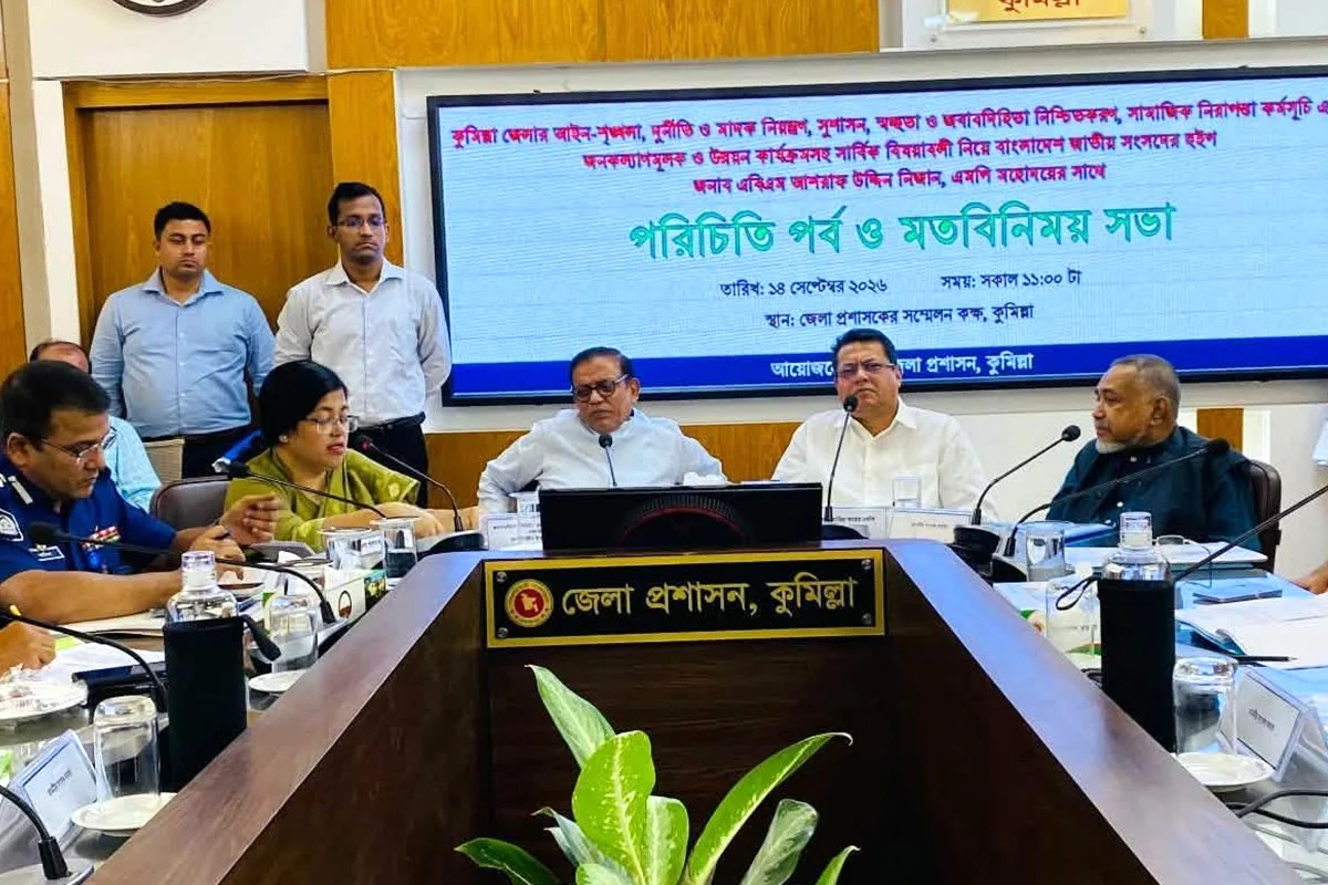 সংকটে ঐক্যই সবচেয়ে বড় সমাধান: হুইপ নিজান